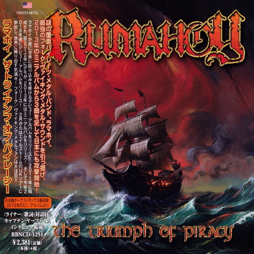 RumAhoy_-_The_Triumph_Of_Piracy_(2018)